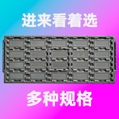 IntelCPU托盘FCBGA1787/1449