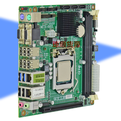 华北MITX-6955小板原装拆机主板