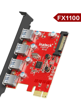 Inateck KTU3FR-4P台式内置PCIE转USB3.0扩展卡4口FL1100高速芯片