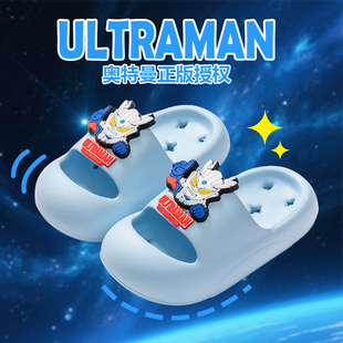 浴室漏水速干凉拖鞋 夏季 居家鞋 奥特曼儿童拖鞋 包头赛罗 2025新款