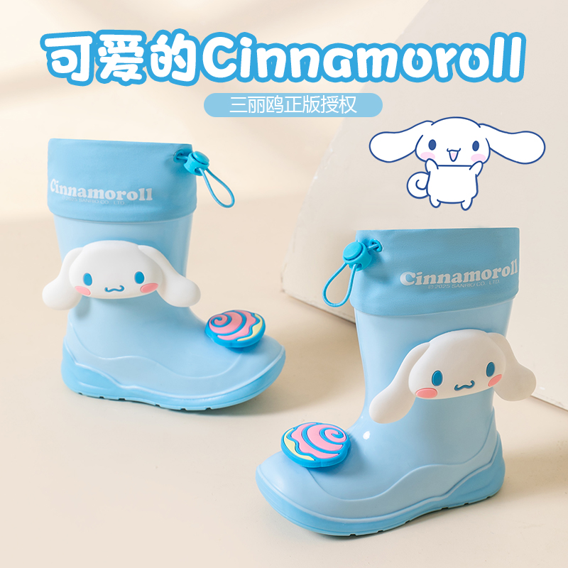 可愛玉桂狗兒童雨鞋上學專用