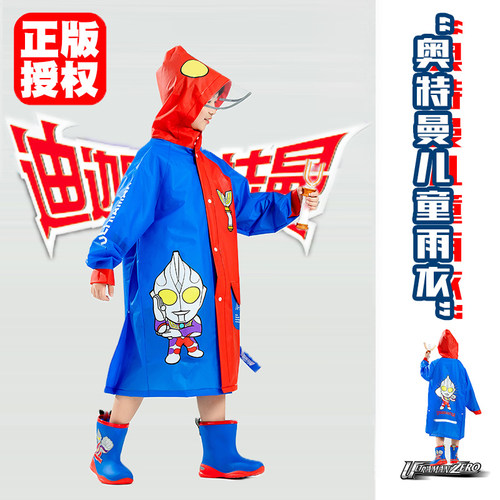 男童儿童雨衣加厚小学生雨披