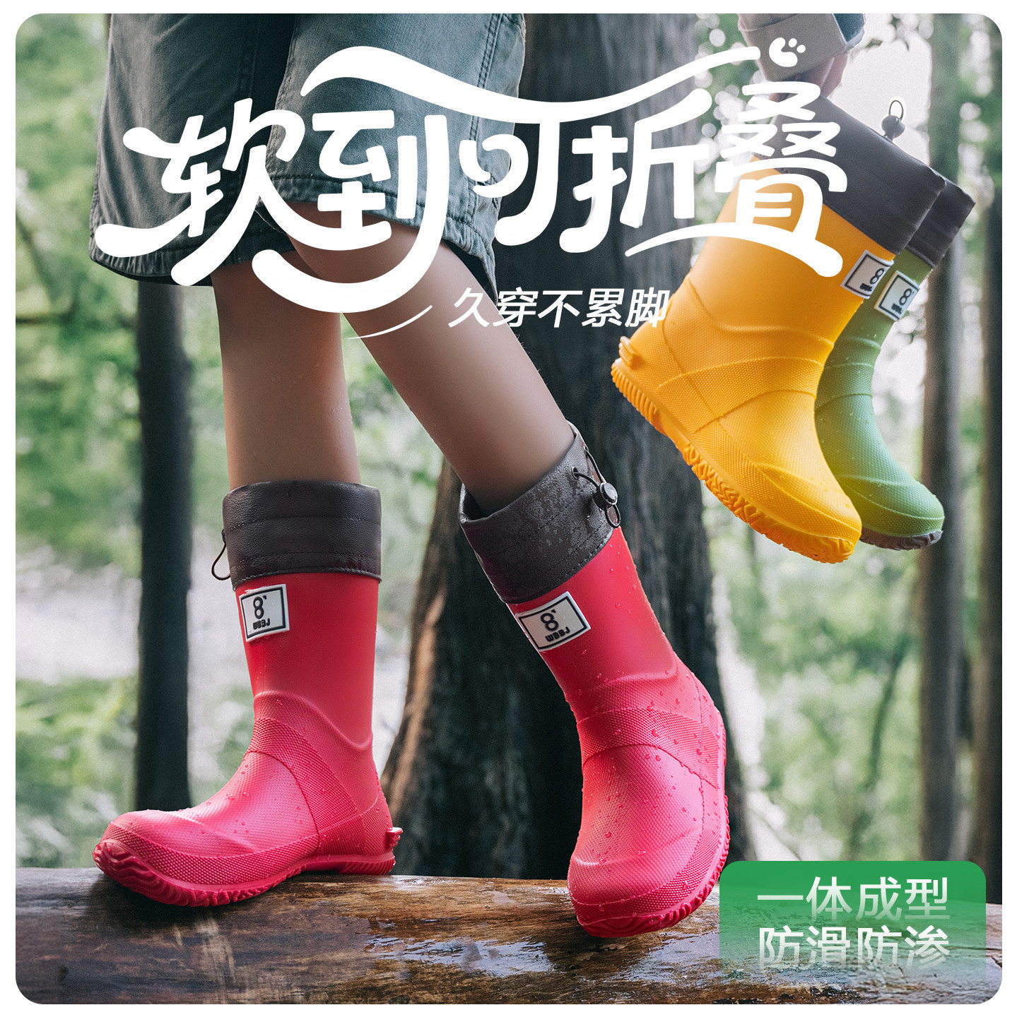 户外可折叠儿童雨鞋中筒图片