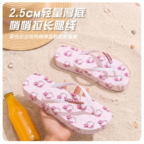 三丽鸥凯蒂猫厚底防滑人字拖女