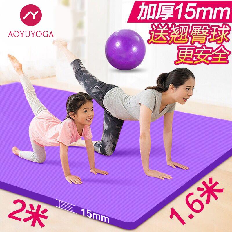 双人瑜伽垫健身三件套瑜珈垫子防滑加厚加宽加长初学者儿童舞蹈垫|msdalam kategori Aksesori/Belt kulit/Hat/Muffler, Muffler/sarung tangan/kit Hat, Tiga keping - dari Buy2taobao.com untuk memberikan perkhidmatan ejen Taobao profesional membeli