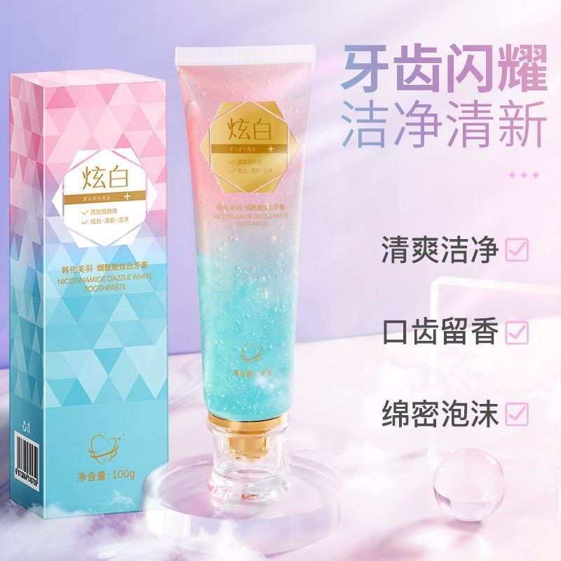 薄荷炫白牙膏亮白改善口臭留香护龈去口臭男女清新口气家用平价