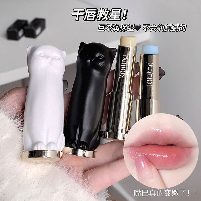 可爱猫咪保湿润唇膏秋冬滋润防干裂补水淡化唇纹去死皮情侣款男女