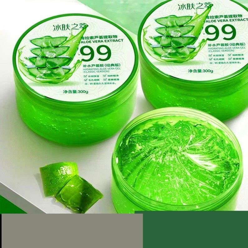 安安金纯芦荟胶600g男女适用补水保湿修护凝胶
