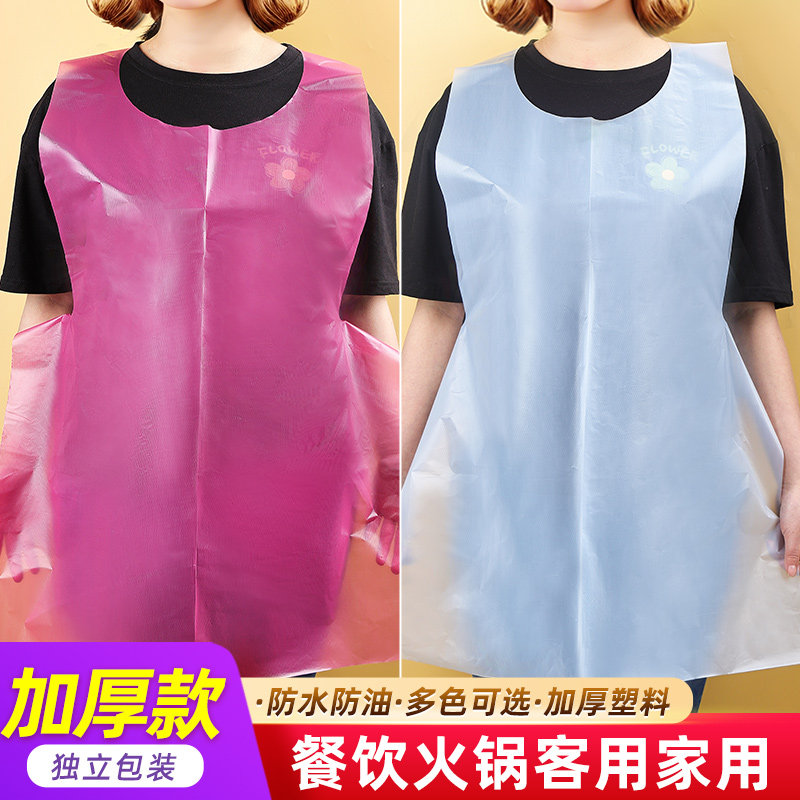 一次性围裙加厚防水防油污餐饮专用成人家用厨房塑料围腰饭店批发