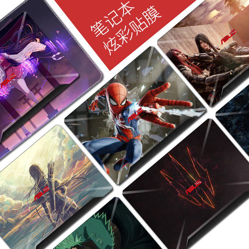 ASUS Flight fortress 6 FX86f Laptop Stickers FZ ZX FX63vd Five generations FX80G protectin the 3C Digital Accessories, Laptop Accessories , Colorful stickers notebook  category - from Buy2taobao.com to provide professional Taobao agent buy service