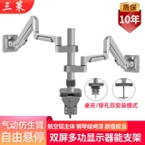 ЖК-дисплей для приставной кровати, трубка, крутящийся ноутбук, настольный экран, 32, 32 дюймов