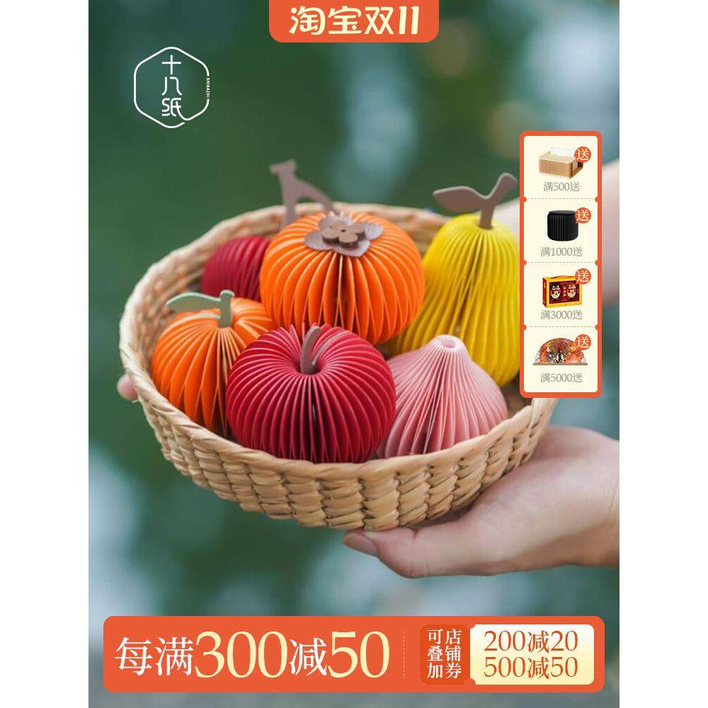 十八纸香薰家用室内檀香持久留香摆件香氛散香器房间卧室车载果香,家居饰品,香薰摆件,淘宝优惠券,粉丝福利购,淘宝优惠卷