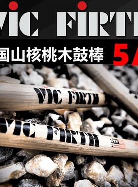 vic firth 5A 加长5a美国山核桃木鼓棒 X5A 5AN尼龙头 VF5A
