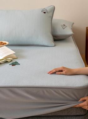 夏天的刺绣小树凉爽豆帽垫三件套机洗折叠空调软垫片