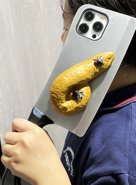 稀奇古怪的屎粑粑手机壳菜刀15苹果14Promax个性创意恶搞怪平底锅适用iPhone13沙雕奇葩整蛊闺蜜礼物11搞笑12