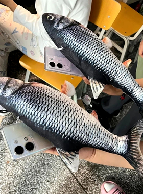 一条大咸鱼的手机壳iPhone17Pro Max抽象恶搞巨丑适用苹果16闺蜜情侣搞怪解压15p大学生网红同款14个性13毛绒