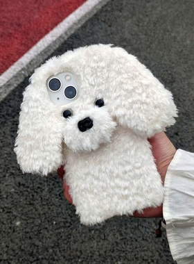 韩国ins小众毛绒泰迪犬苹果15手机壳16秋冬新款超萌可爱小狗适用iPhone14pro max保护壳毛茸茸卡通13少女12X7