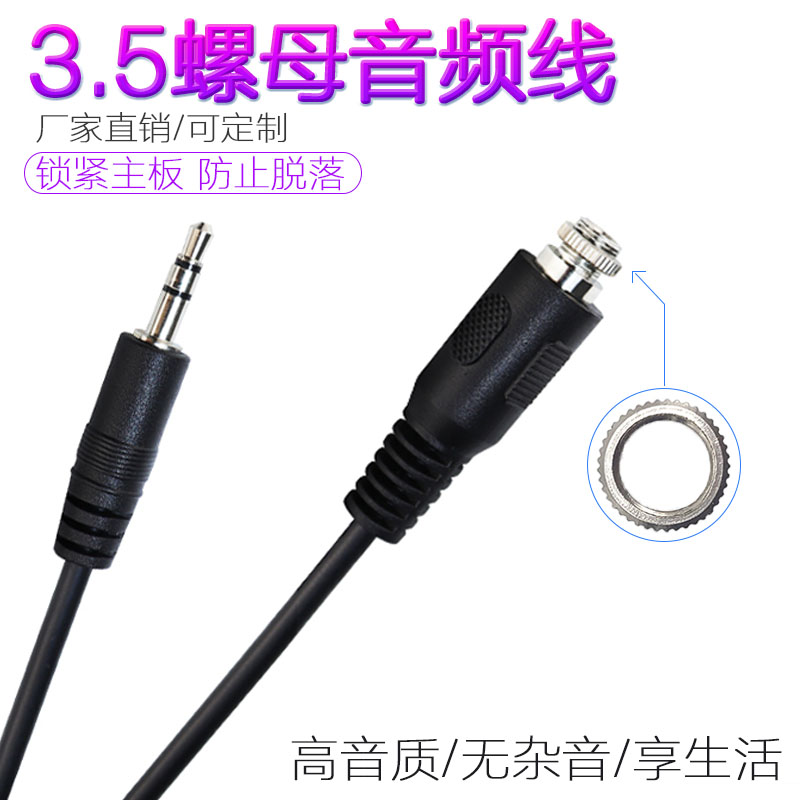 立体声公对螺母立体声母对螺母图片
