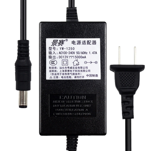 景赛12V5A电源适配器通用aoc联想电脑显示器TCL创维海信液晶电视机海康威视DVR录像机充电器dc12伏4.5A电源线