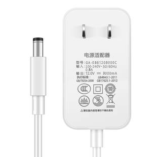 景赛 12V3A电源适配器通用监控摄像头录像机电源线dc12伏4A显示器机顶盒台灯液晶屏笔记本电脑2.5A充电器插头