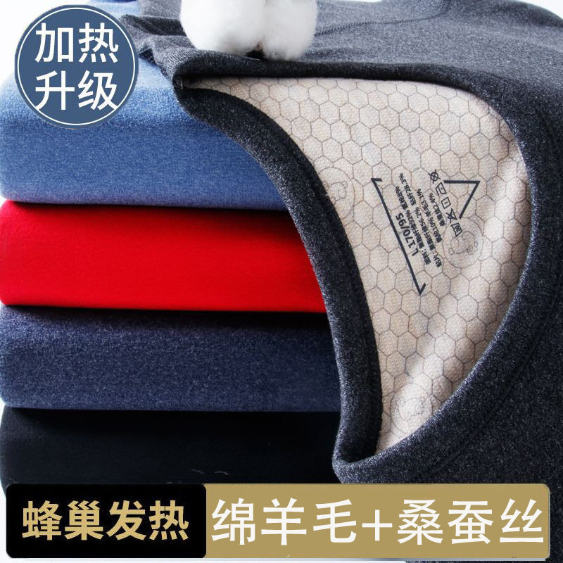 新款羊毛保暖内衣男士发热无痕打