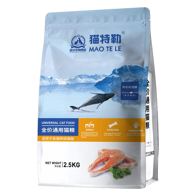 猫特勒豪华五拼冻干猫粮！