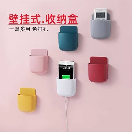 空调电视遥控器收纳盒墙壁挂架物品置物架免打孔网红床头放手机