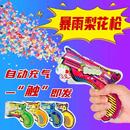 派对礼花筒小礼炮充气礼花枪生日毕业典礼节日氛围道具手持礼花枪