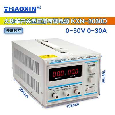 正品兆信 KXN-6020D 大功率开关直流稳压电源可调60V 20A电镀电源