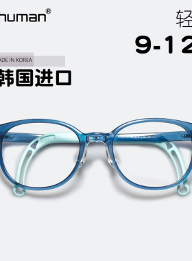 超轻儿童眼镜框近视tr90男孩女童