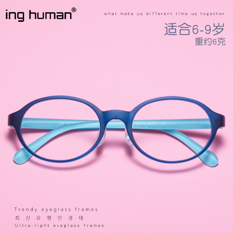 6-9岁儿童防蓝光宝宝眼镜框超轻豹纹男童女童硅胶小学生弱视近视