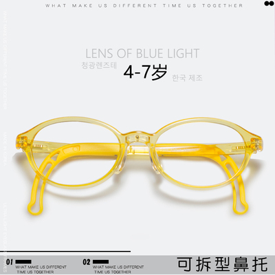 超轻儿童inghuman防滑tr90儿童