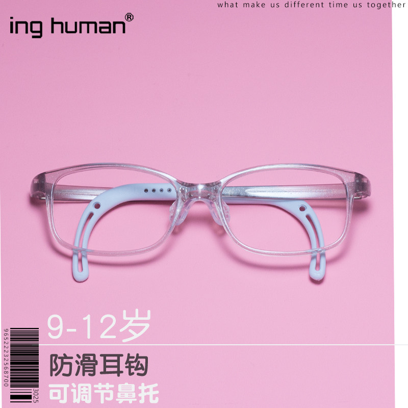 9-12岁TR90儿童超轻眼镜框男孩女童防滑可调节脚套近视远视弱视软