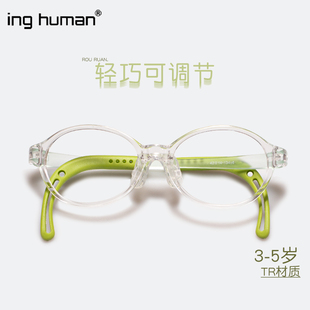 3-5岁幼儿宝宝儿童眼镜框远视男孩女童硅胶鼻托超轻可调节透明潮