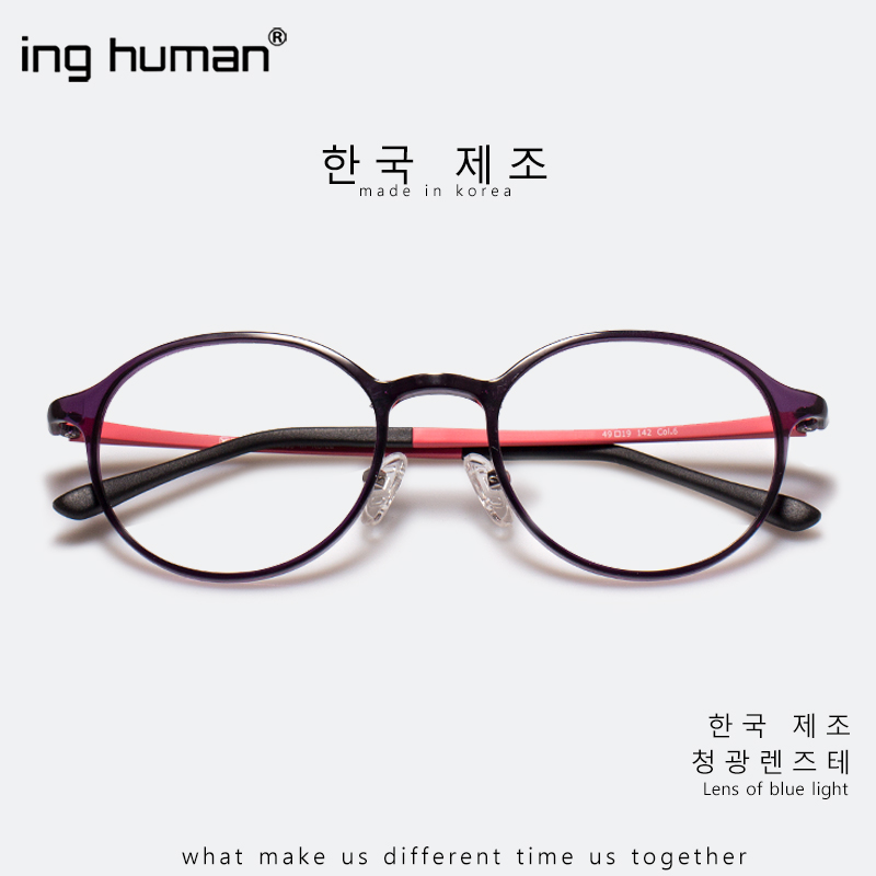 小脸眼镜框女韩国塑钢钨碳适合高度数近视圆形小号款超轻眼镜架