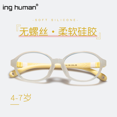 4-7岁多彩儿童硅胶近视眼镜框