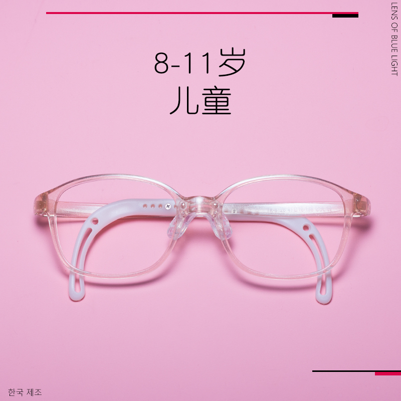 8-11岁儿童眼镜框防紫外线硅胶鼻托超轻可调节男孩女童黑色小脸潮