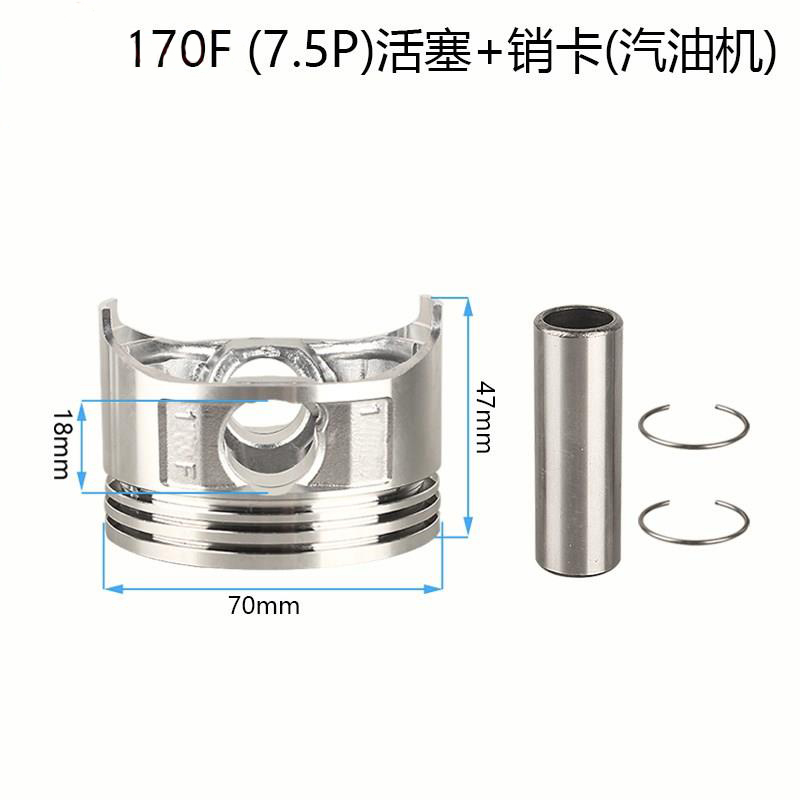 汽油发电机配件168F 170F 188 190F活塞环汽油机动力GX160活塞