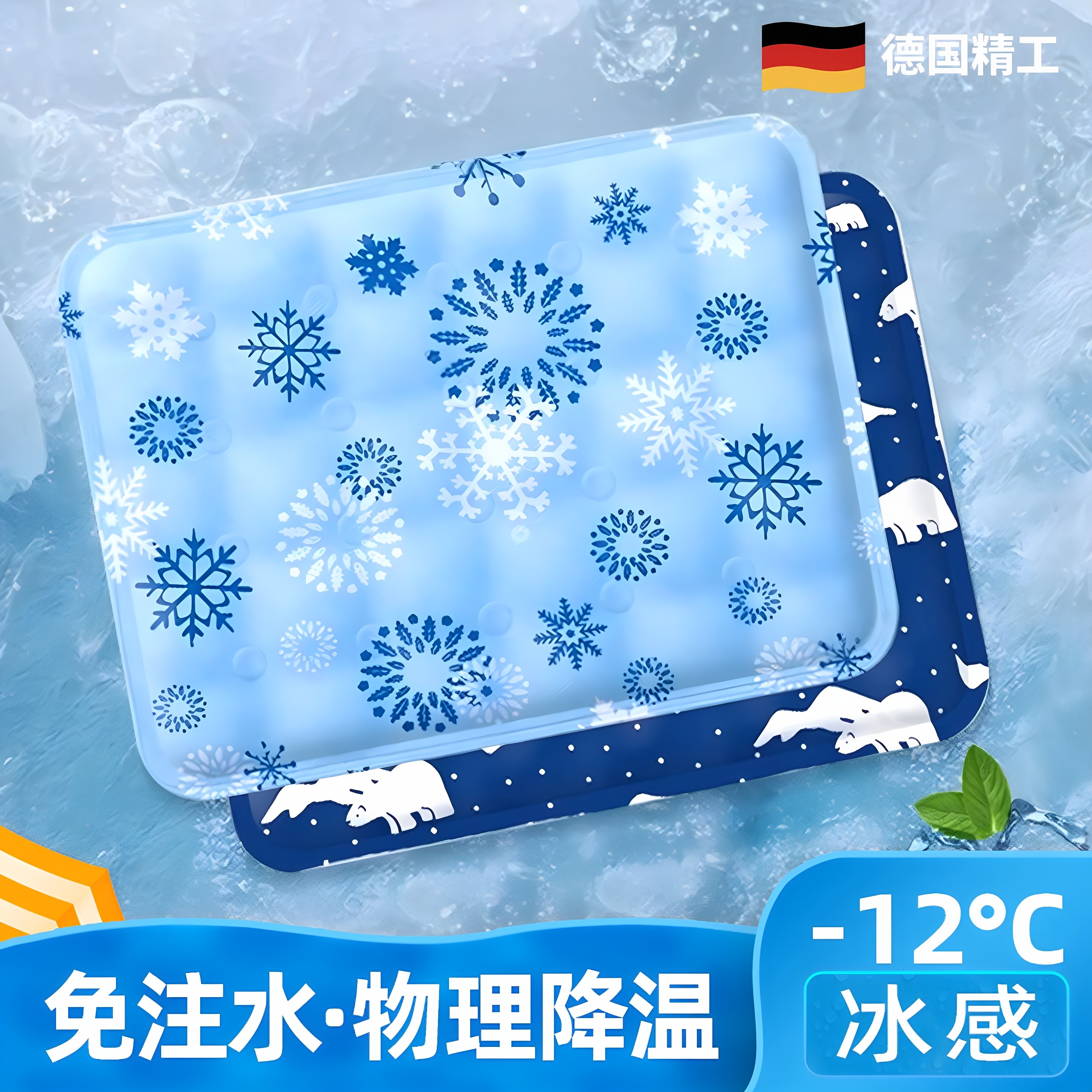 冰垫坐垫2025款可爱凝胶冰晶凉垫办公夏季防暑学生女汽车降温神器,居家日用,冰垫,淘宝优惠券,粉丝福利购,淘宝优惠卷