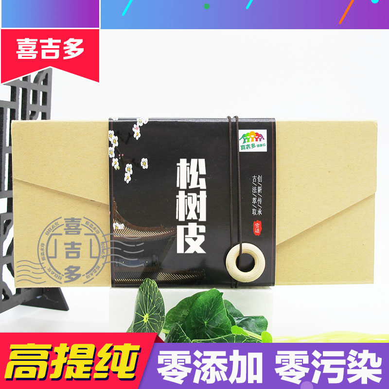 松树皮提取物 松树皮粉 OPC粉 原花青素 天然 无添加盒装浓缩胶囊