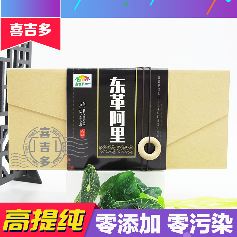 东革阿里提取物 东革阿里粉 宽缨酮 天然 无添加 盒装浓缩胶囊