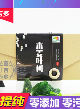 木姜叶柯提取物 木姜叶柯粉 天然 无添加 盒装浓缩胶囊