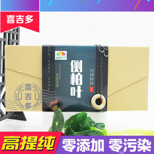 侧柏叶提取物 侧柏叶粉 香柏叶扁柏叶干柏树叶 有机盒装 天然胶囊