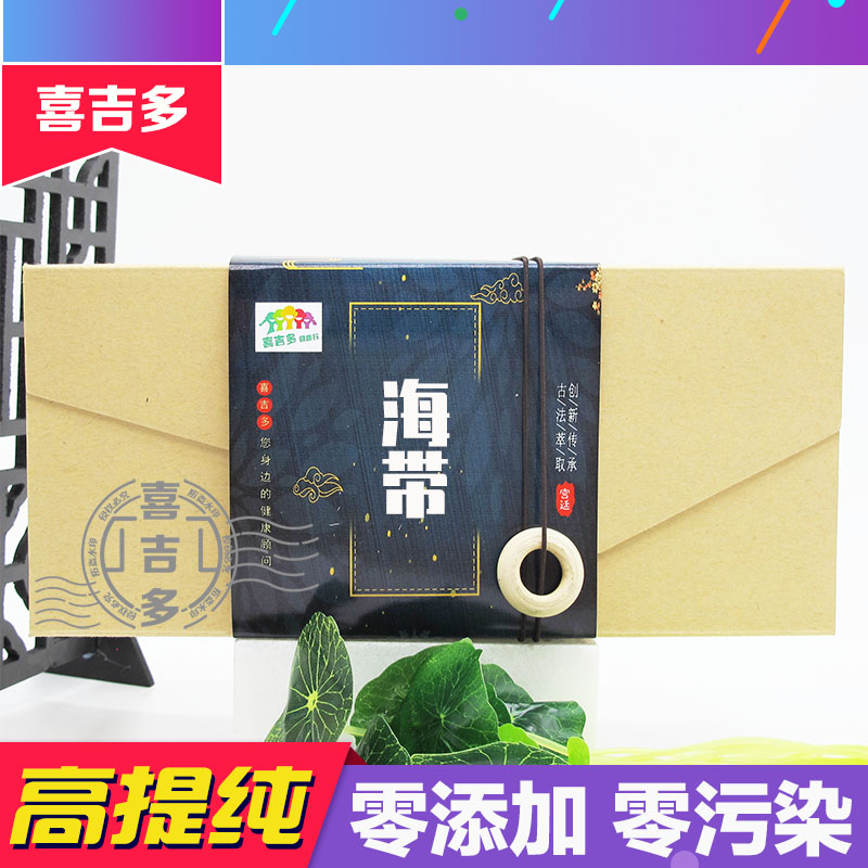 海带提取物 海带粉 昆布粉 海带多糖 天然 无添加 浓缩胶囊
