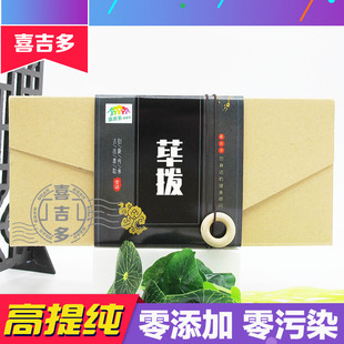 荜拨提取物 毕勃荜茇荜菝荜拨粉 荜拨多糖 天然 盒装浓缩胶囊