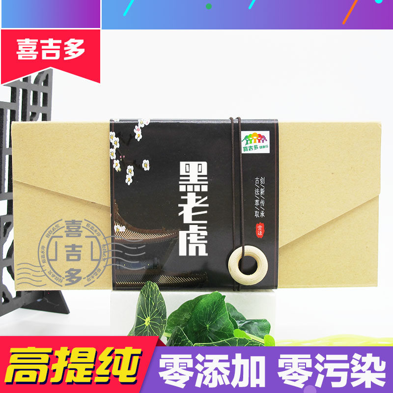 黑老虎提取物 钻骨风粉 黑老虎粉 冷饭团 过山风 风沙藤 透地连珠