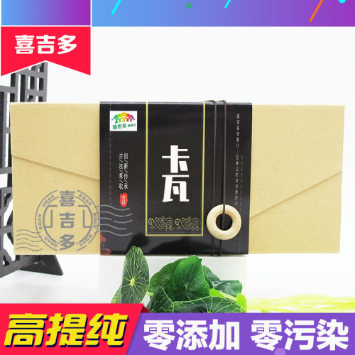 卡瓦提取物 卡瓦内酯 卡瓦粉 天然 卡哇 咔哇 咔瓦 盒装浓缩胶囊
