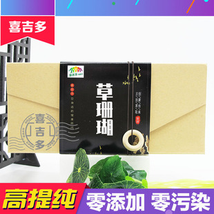 草珊瑚提取物 肿节风 九节风九节茶 金粟兰 满山香 九节兰 节骨茶