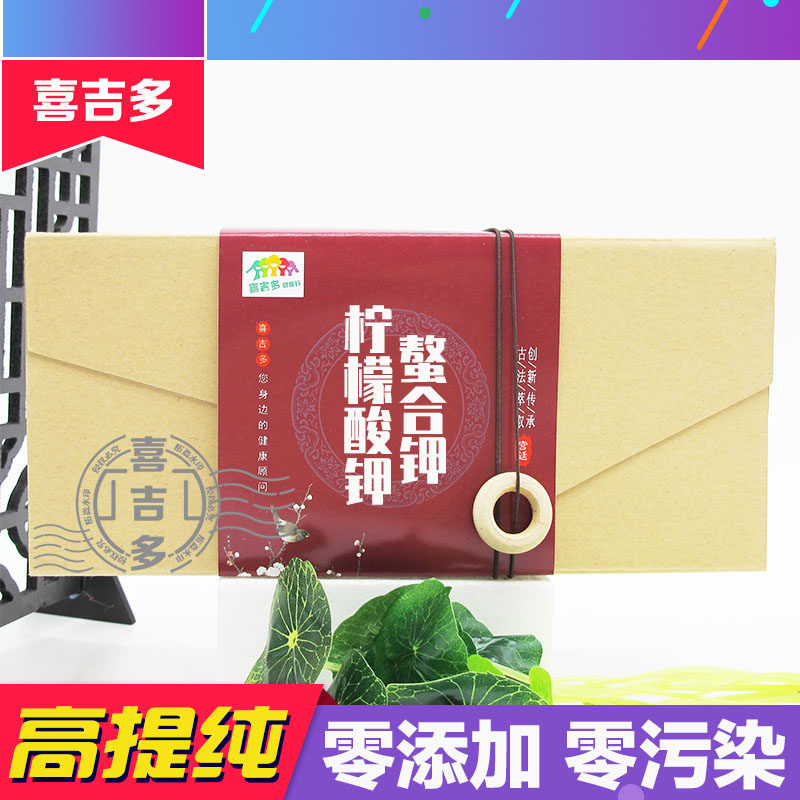 柠檬酸钾螯合钾 无糖型补钾元素微量K 营养补充剂 天然浓缩胶囊