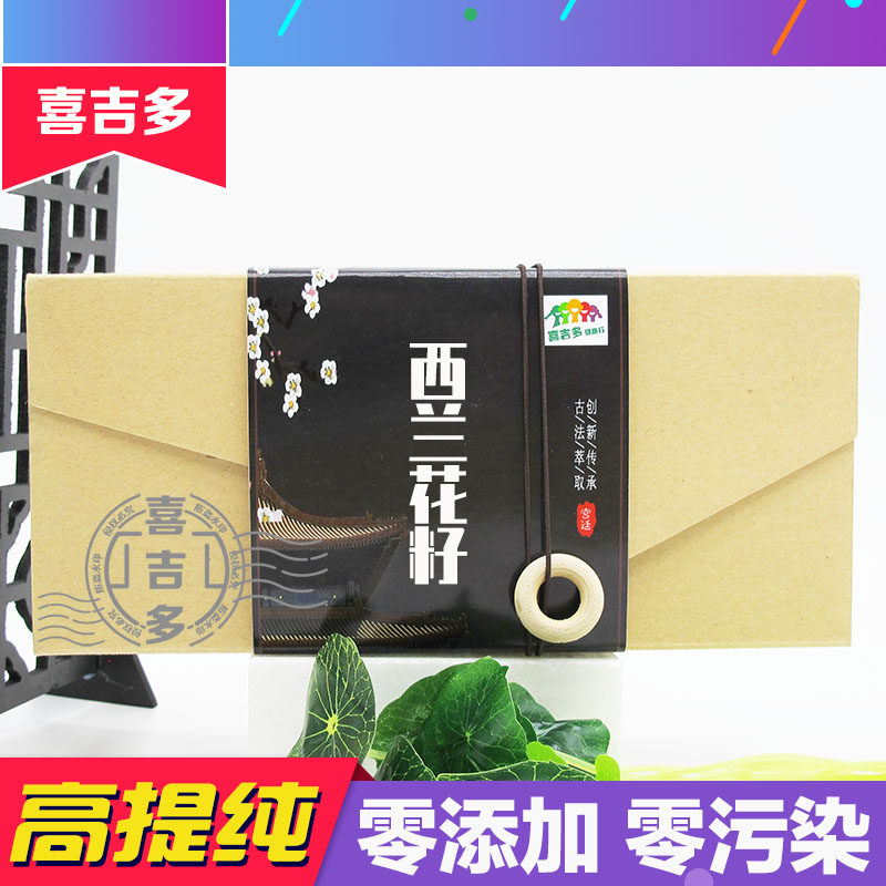 西兰花籽提取物 西兰花籽粉 萝卜硫素 西兰花冻干粉 西兰花粉胶囊